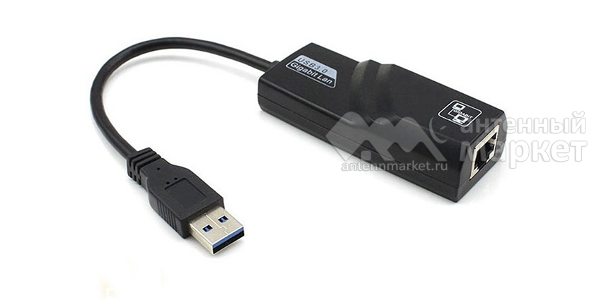 Адаптер сетевой USB 3.0 на LAN 1Гб