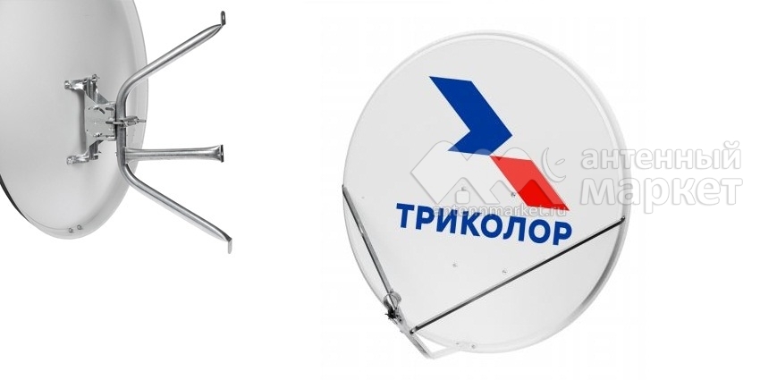 Антенна Супрал 0,9 м (лого Триколор) с кронштейном