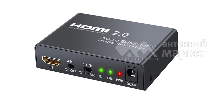 Конвертер звука (HDMI 2.0 Audio Extractor) Booox AE30