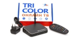 IPTV приставка GS-AC790 (Триколор Онлайн ТВ)